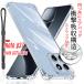 moto g37j/moto g37 �P�[�X �N���A �w�ʃJ�o�[ ��G��̗ǂ�TPU�f�� �y�� ���^ �ϖ��C �Ռ��z�� �X�g���b�v�t�� ����