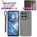 moto g37/moto g37j ���p �P�[�X �w�ʃJ�o�[ �w�ʃX�G�[�h��PU���U�[ ������PC�f�� �y�� �Ռ��ɋ��� ����