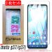 2���Z�b�g moto g37j/moto g37 �K���X�t�B���� ���Ɏq�f�� �v���Y�}�n�˕\�ʏ����i�������j �����z�� �C�A���X ����
