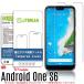 Y!mobile Android One S6 ���饹�ե���� ���˻� ���ꥢ������ Android One S6 �ե���� �վ��ݸ� ��ư���� ��ˢ�쥹 ����