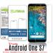 Android One S7 / AQUOS sense3 basic 饹ե Android One S7 饹ե ˻Һ ꥢ ư ˢ쥹