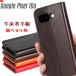 Google Pixel 10a �P�[�X �蒠�^ �����v ���������ϋv�������� �x���g�Ȃ� �}�O�l�b�g�Ȃ� �J�[�h���[ �X�^���h�@�\ �X�g���b�v���t�� ����