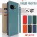 �{�v Google Pixel 10a �P�[�X �蒠�^ ���z�^ �ϏՌ� �x���g���� �X�^���h�@�\ �J�[�h���[ �C���z���N���b�v �X�g���b�v�t���@����