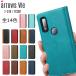 arrows We F-51B FCG01 кейс блокнот type arrows We блокнот type кейс ремень отсутствует карта место хранения подставка функция 