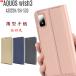 AQUOS wish3 �P�[�X �蒠�^ AQUOS wish3 SH-53D A302SH �P�[�X ���^ �x���g���X �J�[�h���[�t�� ����