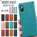 AQUOS wish3 �P�[�X �蒠�^ AQUOS wish3 �X�}�z�P�[�X �x���g���� �J�[�h���[ �X�^���h�@�\