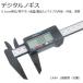 [ easily viewable digital vernier calipers ]0.1mm unit bike. pipe diameter . length. measurement . convenience LR44 attached 