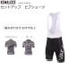  bib shorts Kemaloce(kema Roth )VAGGE SPORTS setup bib shorts spring summer cheap stylish road bike cycle jersey 