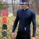  велосипедное джерси Bellissimo Performance LS [belisimo Performance LS] длинный рукав 3 season весна лето осень модный шоссейный велосипед 