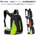  рюкзак WestBiking 16L SuperLight16 супер-легкий 300g MTB треккинг высокий King альпинизм 