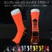  cycle носки [ Arrow ] компрессионный носки толстый надеты давление 10 цвет 