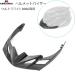 �إ��å��佤�ѡ���  KINGBIKE Ultralight200G ����ȥ�饤�ȥإ��å����ѥХ�����
