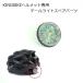 �إ��å��佤�ѡ���  KINGBIKE Ultralight200G ����ȥ�饤�ȥإ��å����ѥơ���饤��