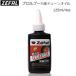 Zefal( Zephyr ru)Pro Lube( Pro rub) велосипед для универсальный цепь масло шоссейный велосипед техническое обслуживание chainlub 