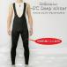 bib трико [belisimo-5*C глубокий winter bib трико ]. способ panel шоссейный велосипед 