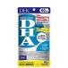 DHC DHA 60 день минут 240 шарик 
