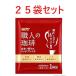  работник. .. карниз кофе 25 пакет комплект ... аромат. Ricci Blend карниз сумка 
