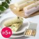  Hokkaido 5 вид. нежный палочка рулет рулет кекс кондитерские изделия подарок простой карамель фисташка клубника голубика 