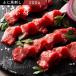  Kumamoto .. басаси постное филе 100g×2 шт. комплект подарок 