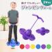 �W�����s���O�{�[�� �z�b�s���O �q�� �������� �o�����X�z�b�s���O �z�b�s���O�{�[�� �X�|�[�c�g�C 6�� ��l �����V�� �V�� �� �m��ߋ� ���w��
