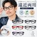 �V�ዾ ���ߗ��p �ݐi���œ_ ���[�f�B���O�O���X �u���[���C�g�J�b�g �V�j�A�O���X �������  �l�W���X PC���K�l UV�J�b�g �p�\�R�� �X�}�z �y�� �h�V�̓�
