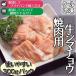  yakiniku для корова толстая кишка 300g гормон . закуска барбекю 