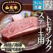  Yamagata корова tomo треугольник стейк cut примерно 150g чёрный шерсть мир корова 