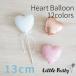  Mini Heart ba Rune 13cm можно выбрать Heart белый пастель цвет серебряный rose Gold Gold день рождения украшение 1 листов ввод 