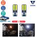 KUTOOK �g���^GR86 LED���[���o���u ZN8 �X�o�� BRZ ZD8 �A�N�Z�T���[