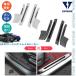 KUTOOK bZ4X�c�[�����O �C���T�C�h�X�J�[�t�v���[�g �T�C�h�X�e�b�v�K�[�h bZ4Xtouring �g���C���V�[�J�[ �A�N�Z�T���[