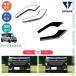 ���� KUTOOK �V�^�X�y�[�V�A�J�X�^�� �t�H�O�����v�g���� �X�y�[�V�A�J�X�^�� MK94S MK54S �n�C�u���b�h G X GS XS