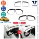 KUTOOK �V�^�v���E�X �T�C�h�~���[�o�C�U�[ �v���E�X60�n �v���E�XPHEV ZVW60 ZVW65 MXWH60 MXWH60 �J�X�^�� �p�[�c