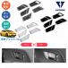 KUTOOK �V�^�v���E�X �h�A�n���h���J�o�[ �v���E�X60�n 5��� �v���E�X60 phev ZVW60 ZVW65 MXWH60 MXWH65 �p�[�c
