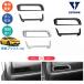 KUTOOK 5��ڃv���E�X �����o�����K�[�j�b�V�� �v���E�X60�n ZVW60 ZVW65 MXWH60 MXWH6 �p�[�c�A�N�Z�T���[