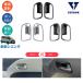 KUTOOK �V�^�V�G���^ �t�����g�h�A�n���h���J�o�[ 3��ڃV�G���^ MXPL10G MXPC10G MXPL15G �p�[�c