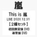 QZbg@\ This is  LIVE 2020.12.31(+ʏ DVDZbg)   ARASHI / s  LZs
