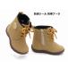  baby boots moon Star MS B129 beige fastener type . slide sole protection against cold boots 