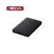 5�ĥ��åȥ����ƥå� HDD��������2.5�����HDD+SSD��USB3.0�����ե��� LGB-PBPU3S LGB-PBPU3SX5