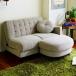 �\�t�@�[ ��102cm �A�C�{���[ ���ʉ����[�ɕt�� �r�t�� �R���p�N�g �J�E�`�\�t�@�[ ���r���O �_�C�j���O �C���e���A�Ƌ�