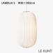 LE KLINT(�졦������)LAMELLA(�����2 ����С� �̲��ǥ�ޡ����ڥ����ȥ饤�� �ǥ����ʡ������� �̲����� �̲�����ƥꥢ����