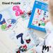  Moomin 123ja Ian to мозаика 85*52cm martinex( maru ti шея s) Moomin товары Северная Европа смешанные товары Северная Европа интерьер смешанные товары 