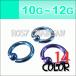 �y��×p�`�^���z�L���v�e�B�u�r�[�Y�����O�s�A�X 10G&amp;12G