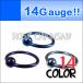 �yCBR�z�J���[�L���v�e�B�u�r�[�Y�����O�s�A�X 14G