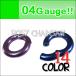 �y��×p�`�^���z�N���b�J�[�����O�s�A�X 4G