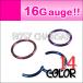 �J���[�N���b�J�[�����O�s�A�X 16G