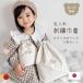 ������ �h�J �В� S�T�C�YM�T�C�Y 2���Z�b�g ���{�� �̑����� ���ނ��� ���s�O�b�Y �o�b�O�C���o�b�O �����ꖳ�� �o�Y�j�� �o�Y�j���M�t�g ���a����