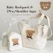  baby рюкзак 2way плечо большая сумка 2 позиций комплект .... плюшевый мишка название inserting родители .... название inserting бесплатный празднование рождения подарок подарок имя ввод A4 парусина 