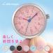 [ see easy . easy to use ] pocket watch colorful 6 color clock na- Swatch light weight child Kids ..... clock waterproof free shipping popular little Magic 