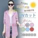 UV cut Parker новый продукт уличный ультрафиолетовые лучи меры солнцезащитное средство для мужчин и женщин скорость . охлаждение меры легкий женский 