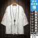  джинбей мужской перо тканый вышивка жакет цветочный принт кардиган tailored jacket 7 минут рукав весна лето осень фейерверк собрание праздник День отца 